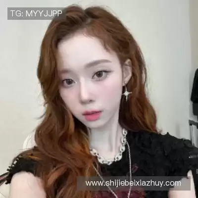 司达蕾